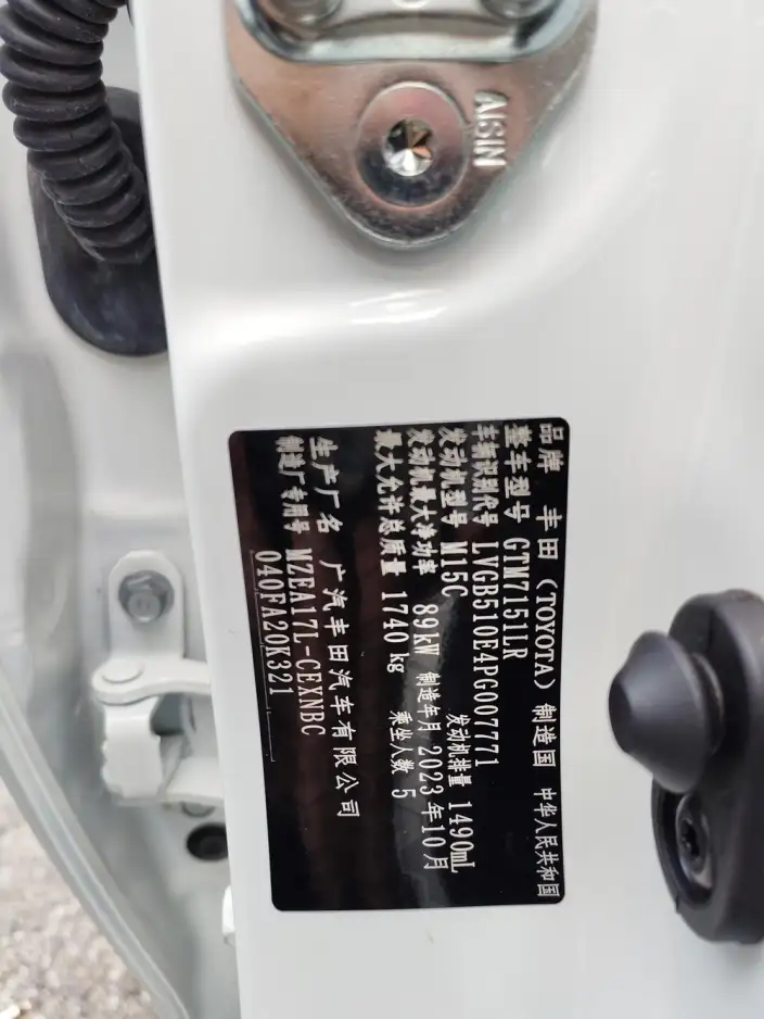 Toyota Levin 2023 Model TNGA 1.5L Enterprising Edition – фото 6