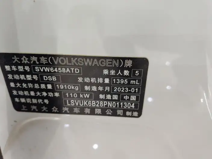 Volkswagen Tharu 2022 Model 280TSI 2WD Deluxe Edition – фото 10