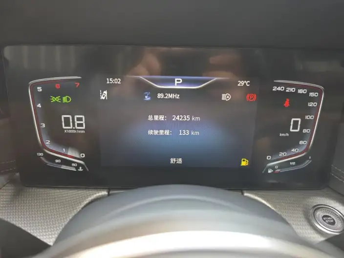 Hongqi H5 2023 Model 2.0T Automatic Smart Flag Enjoy Edition – фото 8