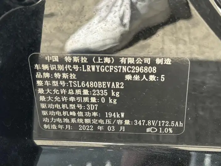 Model Y 2022 Model Facelift Rear-wheel drive version – фото 8
