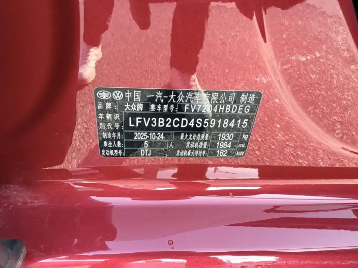 Volkswagen Golf GTI 2025 Model 380TSI DSG GTI – фото 9