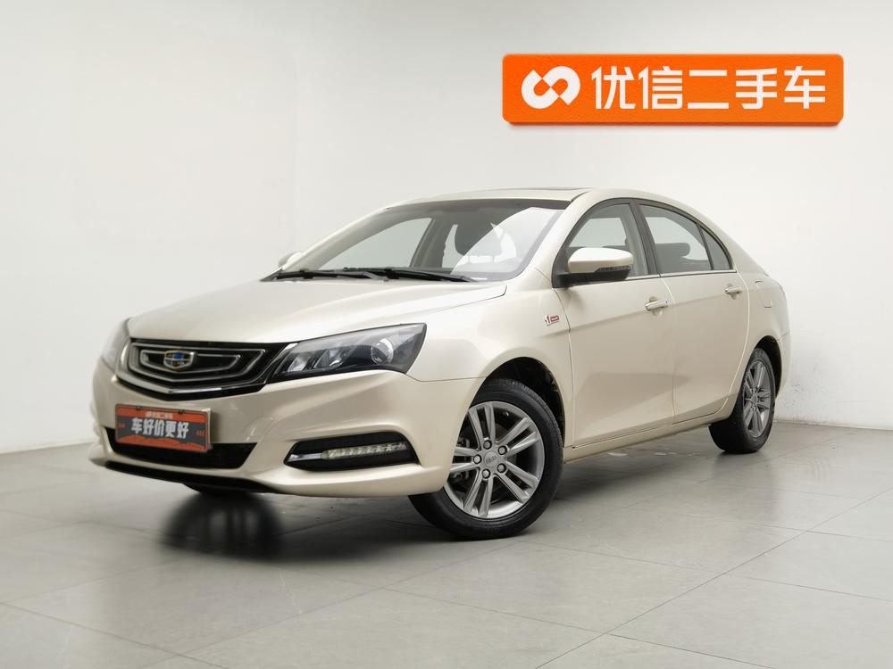 Geely Emgrand 2017 Sedan Millionth 1.5L Manual Upward – фото 1