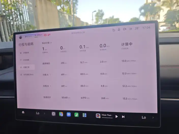 Xiaomi SU7 2024 Model Rear Drive Standard Long Battery Life Pro Edition