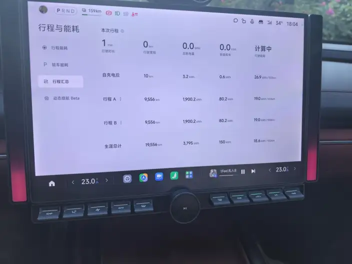 Xiaomi SU7 2024 Model 4WD Ultra-long Endurance Max Edition – фото 7