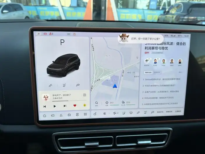 Li Auto L9 2023 Model Pro Edition – фото 7