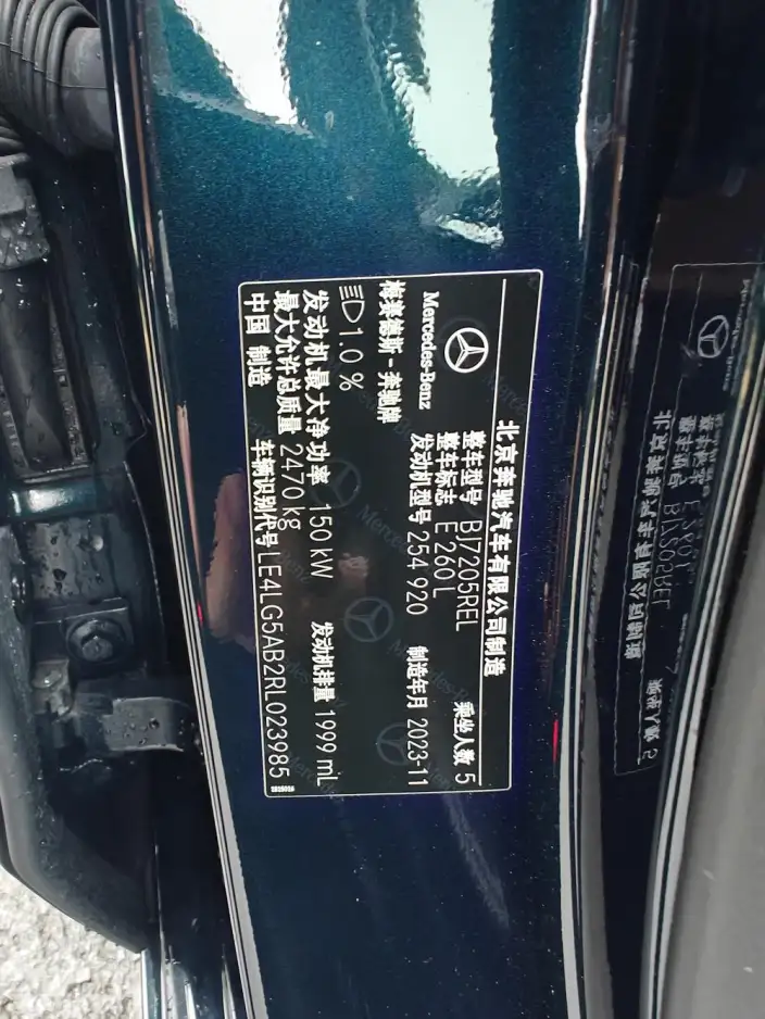 Mercedes-Benz E-Class 2024 Model E 260 L Sports sedan – фото 9