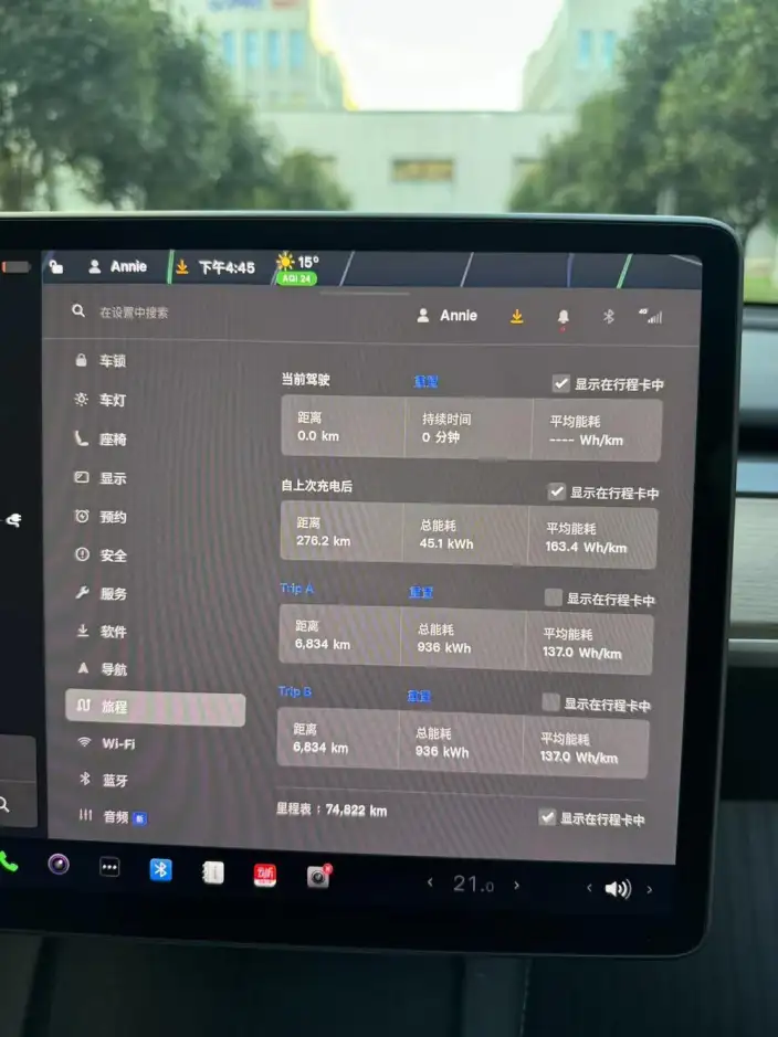 Model Y 2021 Model Standard Battery Life Rear-wheel drive version – фото 10