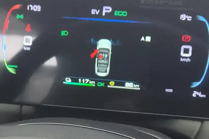 BYD Qin PLUS DM 2026 Model DM-i 128KM Enterprising Model – фото 8