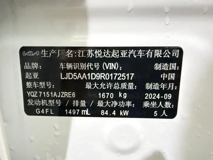Kia Seltos 2023 Model 1.5L IVT Deluxe Edition – фото 8