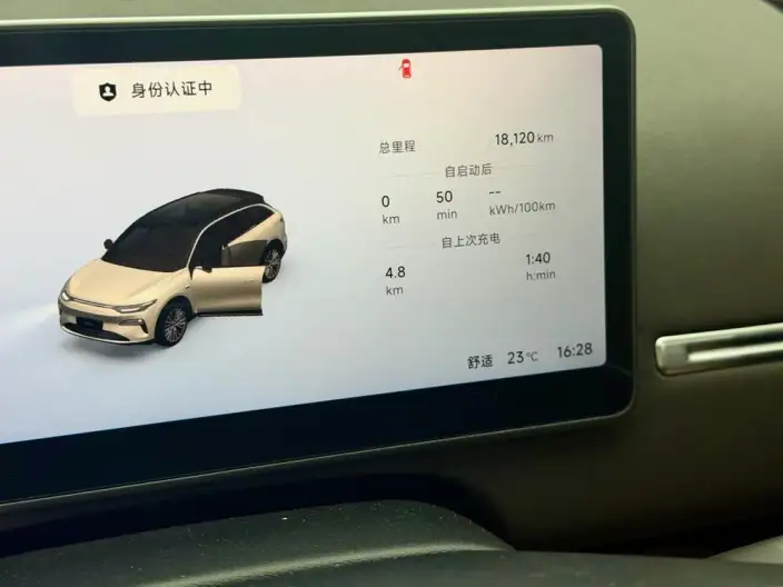 Leapmotor C11 2026 Model EV Edition 640 LiDAR Zhizun Edition – фото 8