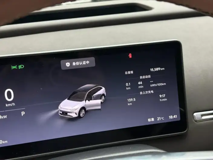 Leapmotor C11 2026 Model EV Edition 640 LiDAR Zhizun Edition – фото 9