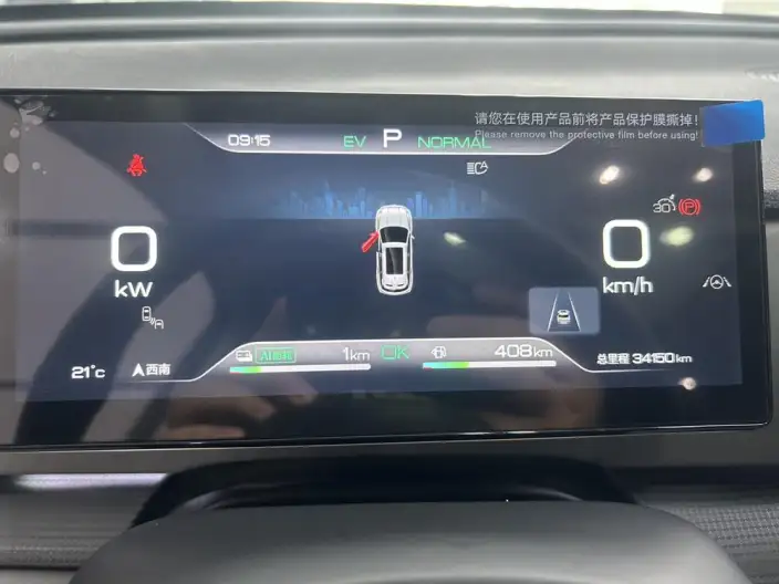 Haise 05DM 2025 Model DM-i 115KM Flagship Model – фото 10