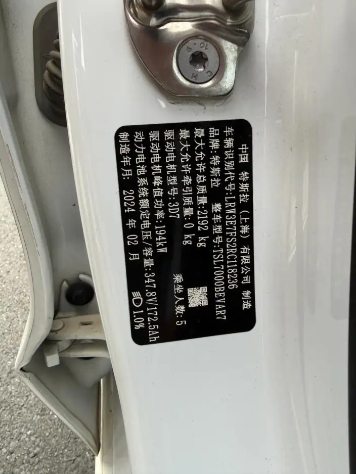 Model 3 2023 Model Rear-wheel drive version – фото 8