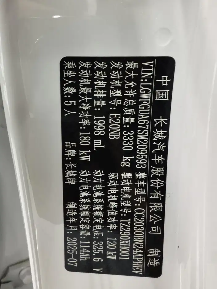Tank 500 Hi4-T 2024 Model Hi4-T – фото 10