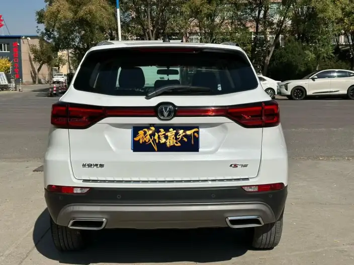 Changan CS75 2023 Model Changxiang Edition 1.5T DCT Noble Model – фото 5