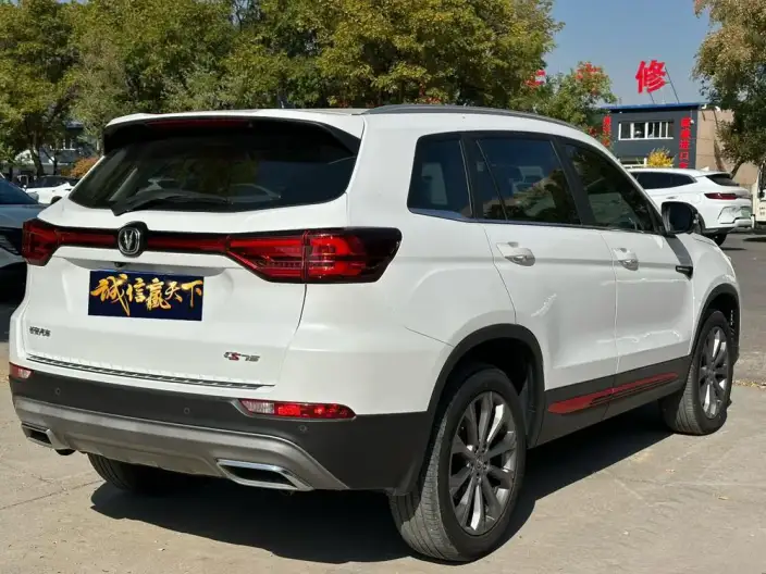 Changan CS75 2023 Model Changxiang Edition 1.5T DCT Noble Model – фото 6