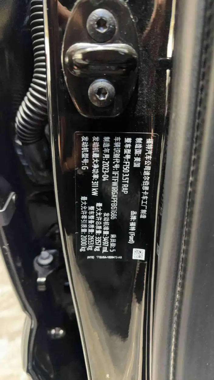 Ford F-150 Raptor 2023 Model 3.5T Automatic 4WD 5 seat Parallel Imported – фото 9