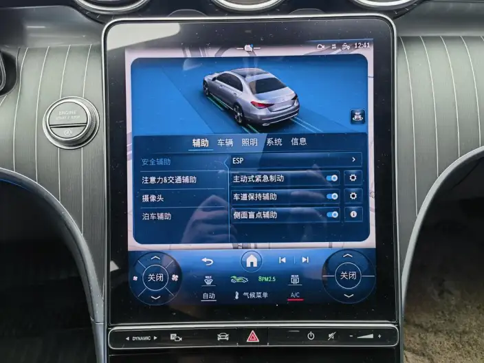 Mercedes-Benz C-Class 2023 Model C 260 L Haoye Sports Edition – фото 6