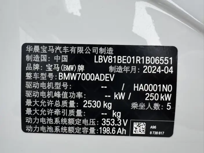 BMW i3 2025 Model eDrive35L – фото 8