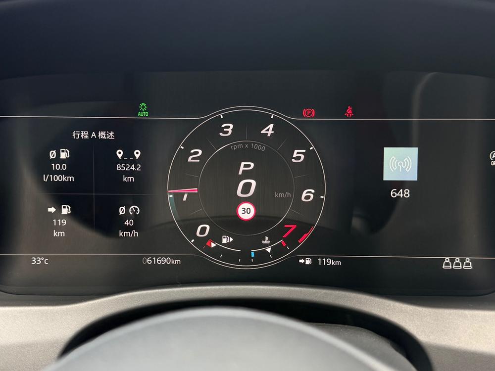 Jaguar XEL 2022 2.0T 250PS R-DYNAMIC S Advance Sport – фото 24