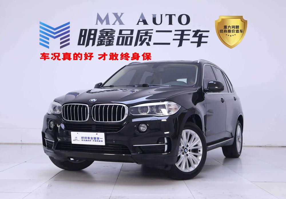 BMW X5 Import 2017 xDrive28i – фото 10