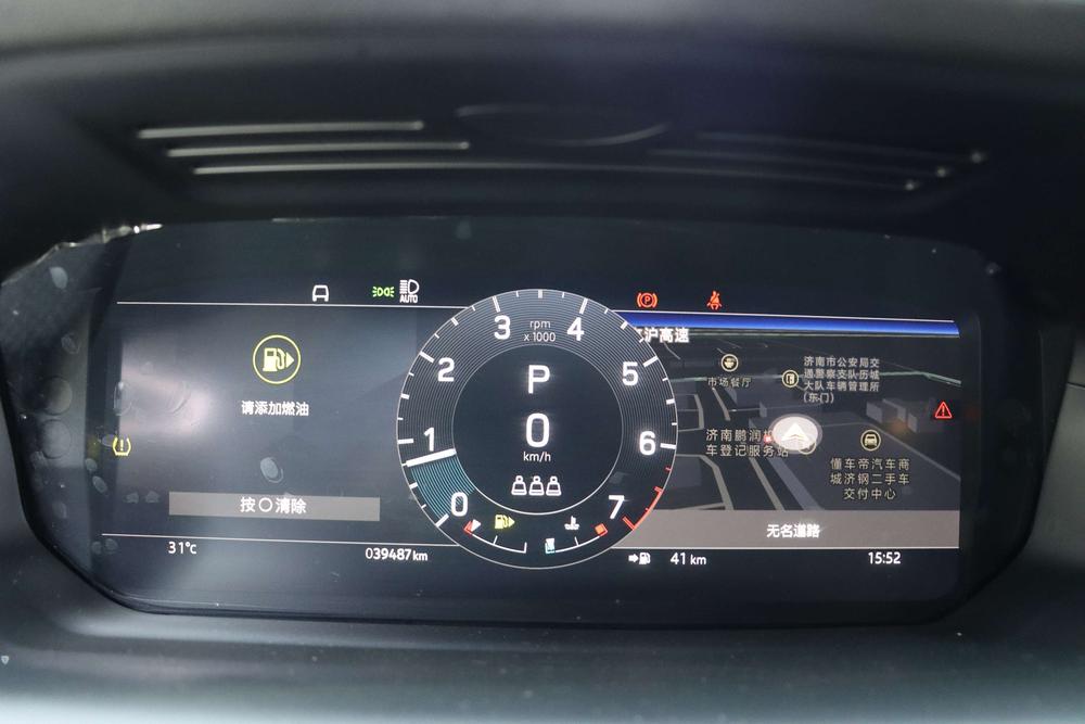 Land Rover Discovery Sport 2023 249PS R-Dynamic SE Performance Technology Edition 5 seat – фото 16