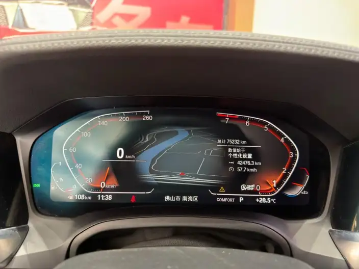 BMW 4 Series 2022 Model 425i Gran Coupe M Sports Set – фото 9