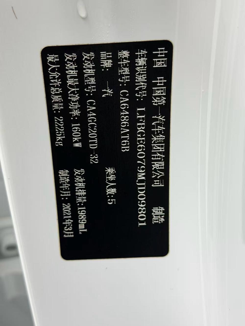 FAW Besturn T99 2020 20TD Automatic Sport Premium – фото 10