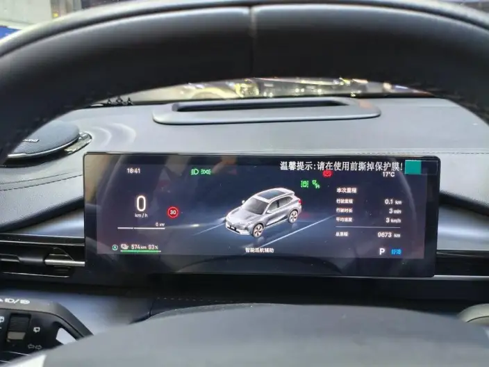 Geely Galaxy E5 2026 Model 610km Tiggo + Edition – фото 8