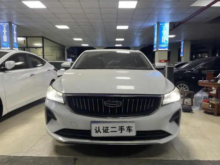 Geely Emgrand 2023 Model No. 4 Gen Champion Edition 1.5L CVT Noble Model