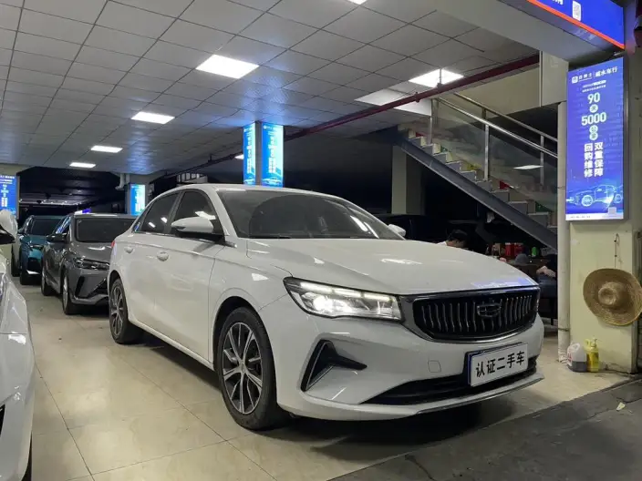 Geely Emgrand 2023 Model No. 4 Gen Champion Edition 1.5L CVT Noble Model