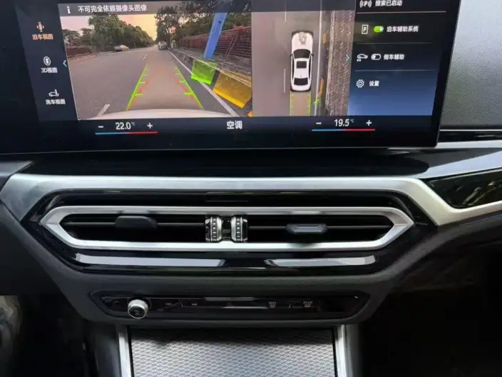 BMW 3 Series 2023 Model 325i M Sports Night Set – фото 5