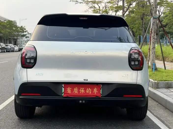 AION UT 2025 Model 420 Smart Edition