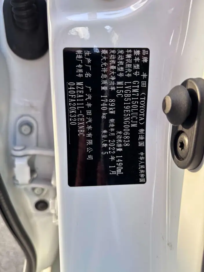 Toyota Levin 2022 Model TNGA 1.5L Enterprising Edition – фото 5