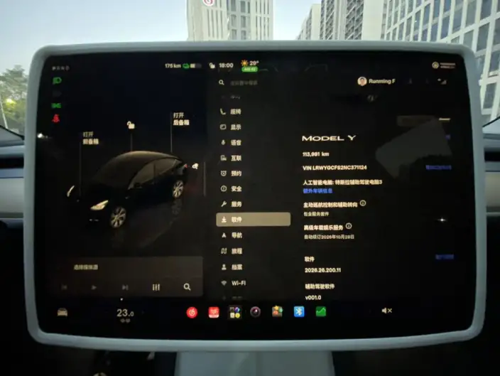 Model Y 2022 Model Rear-wheel drive version – фото 7