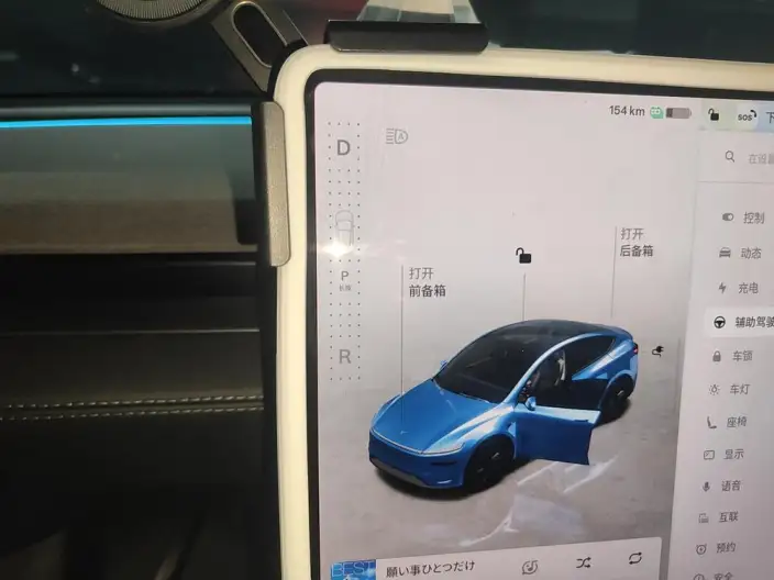 Model Y 2025 Model Long Battery Life Pro All-wheel drive version – фото 9