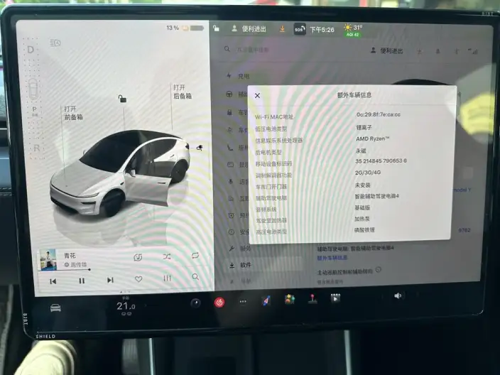 Model Y 2025 Model Rear-wheel drive version – фото 9
