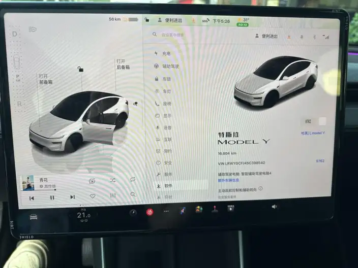 Model Y 2025 Model Rear-wheel drive version – фото 10
