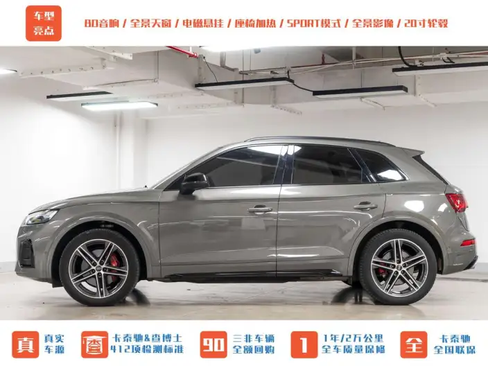 AUDI SQ5 2023 Model 3.0 TFSI quattro