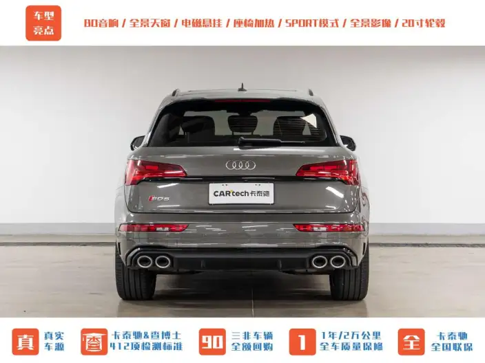 AUDI SQ5 2023 Model 3.0 TFSI quattro – фото 5