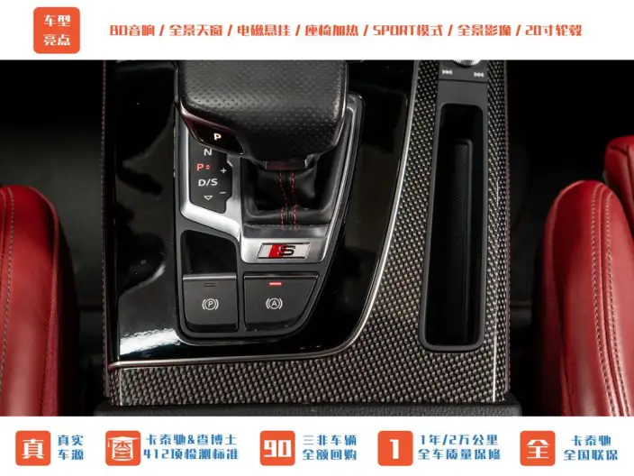 AUDI SQ5 2023 Model 3.0 TFSI quattro – фото 6