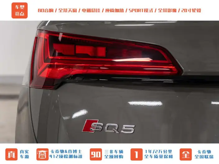 AUDI SQ5 2023 Model 3.0 TFSI quattro – фото 9