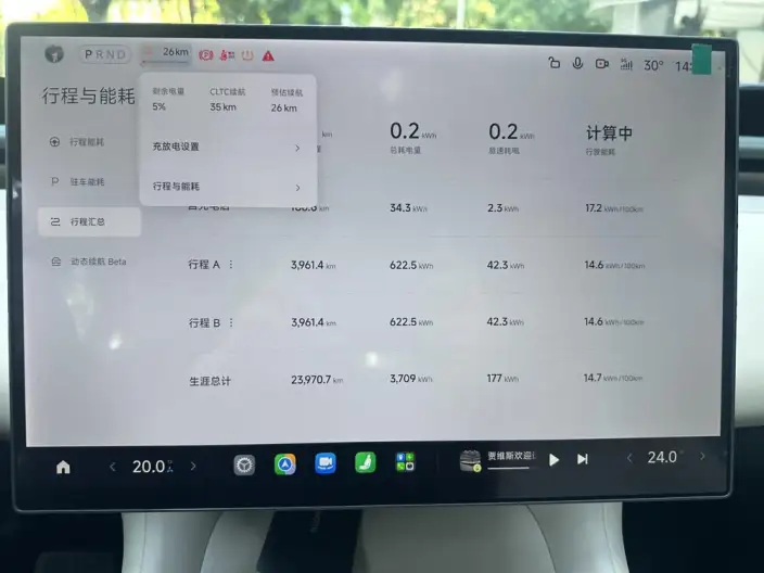 Xiaomi YU7 2025 Model Rear Drive Long Battery Life Pro Edition – фото 10
