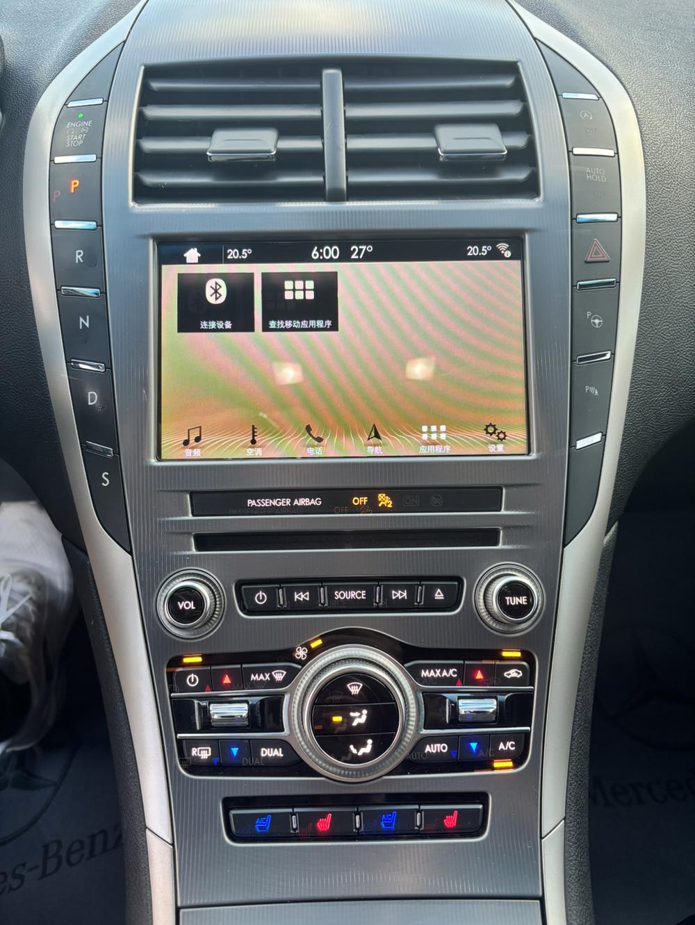 Lincoln MKZ Модель 2018 года 2.0T Zunya Edition – фото 8