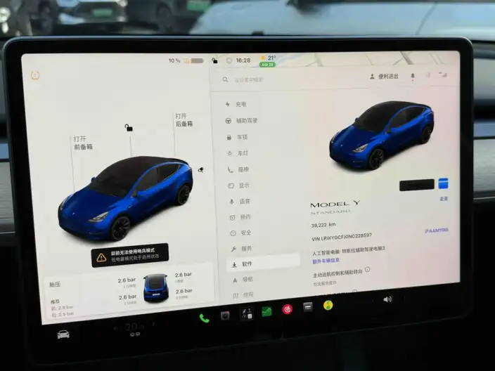 Model Y 2021 Model Standard Battery Life Rear-wheel drive version – фото 9