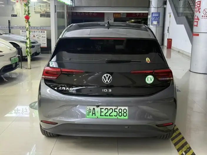 Volkswagen ID.3 2024 Model Pure Smart Edition