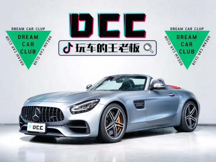 AMG GT 2019 Model AMG GT C Roadster – фото 1