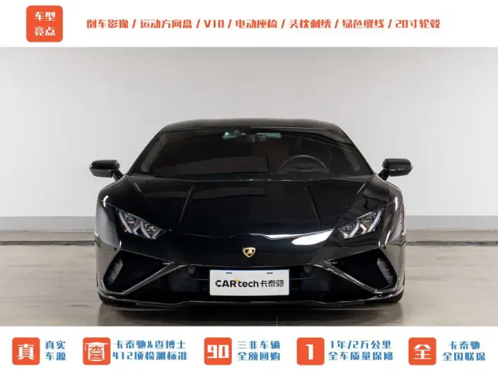 Huracán 2020 Model Huracán EVO RWD – фото 2
