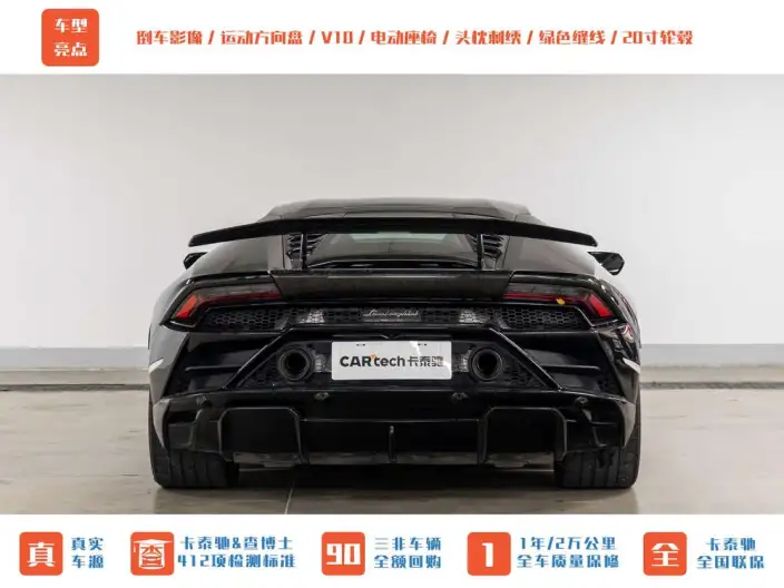 Huracán 2020 Model Huracán EVO RWD – фото 4