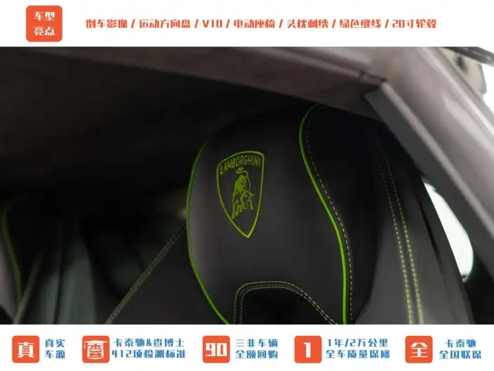 Huracán 2020 Model Huracán EVO RWD – фото 6